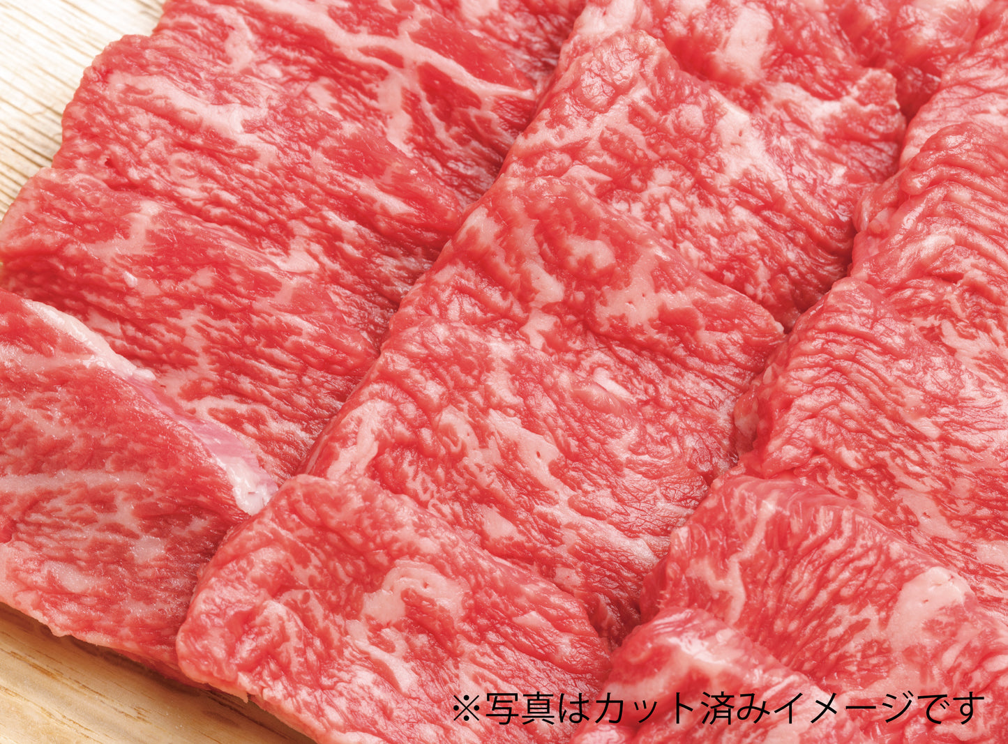 高原黒牛 ランボソブロック約1kg